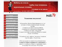 ���� ����� Milli TV - ������ �� ������, ���������� �������, ����� ��� ���������